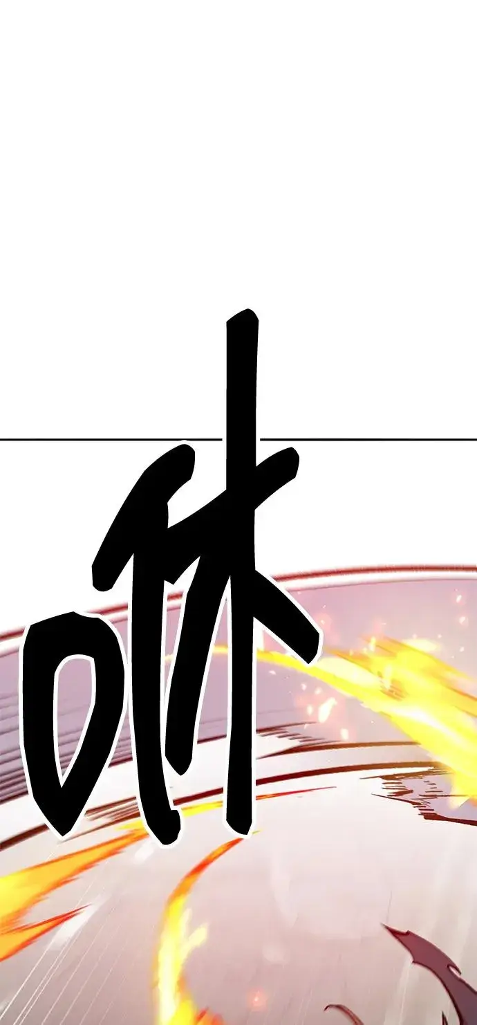 漫画《觉醒战士》[第2部] 第51话 燃烧的世界（6）第51张图