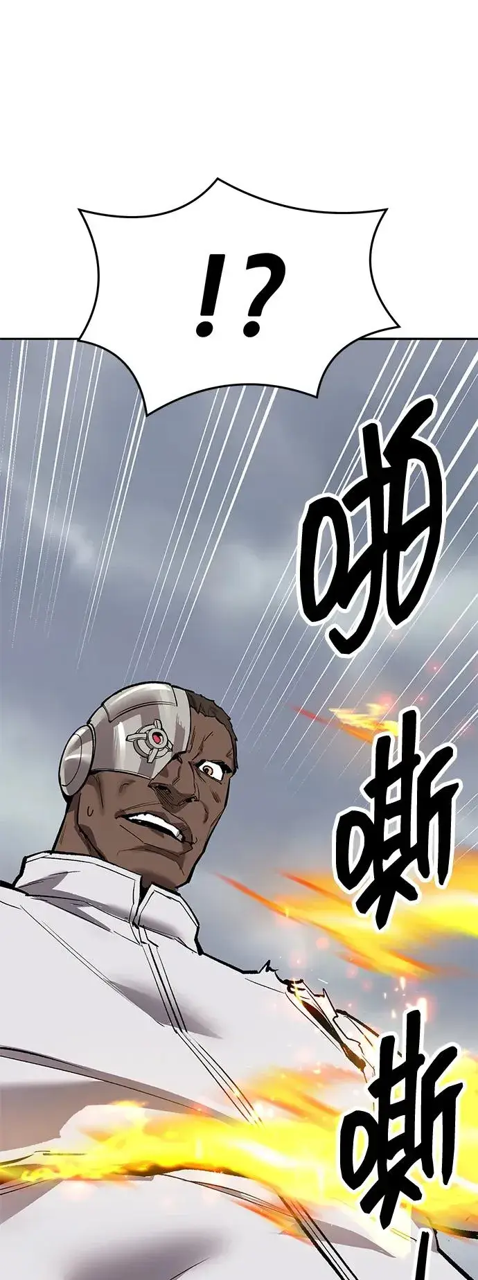 漫画《觉醒战士》[第2部] 第51话 燃烧的世界（6）第54张图