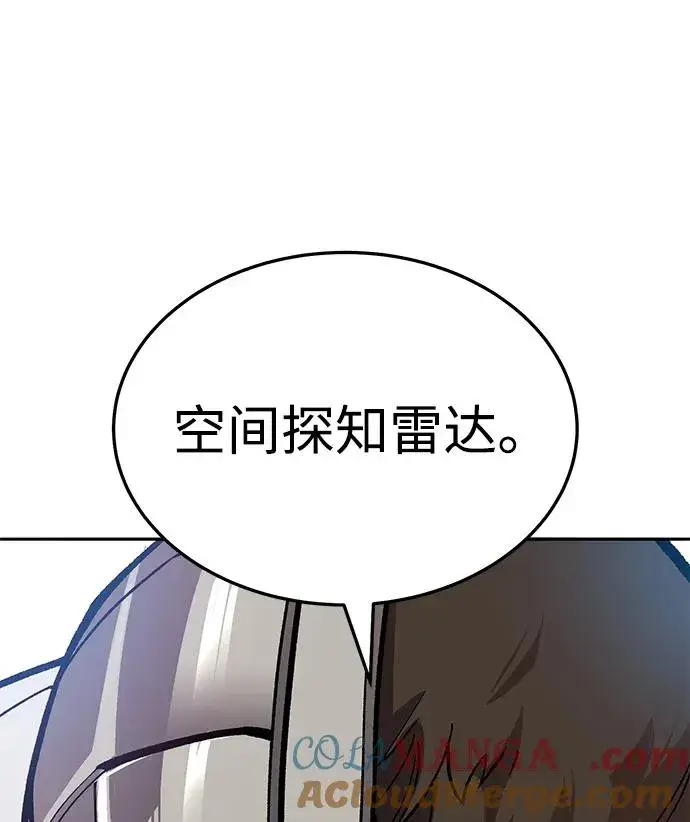 漫画《觉醒战士》[第2部] 第51话 燃烧的世界（6）第61张图