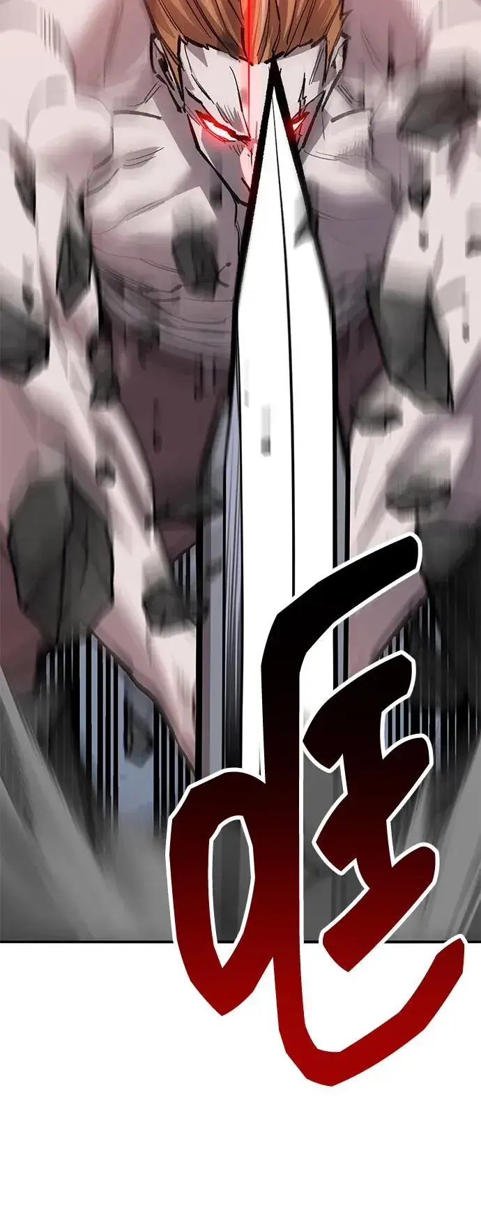 漫画《觉醒战士》[第2部] 第51话 燃烧的世界（6）第66张图