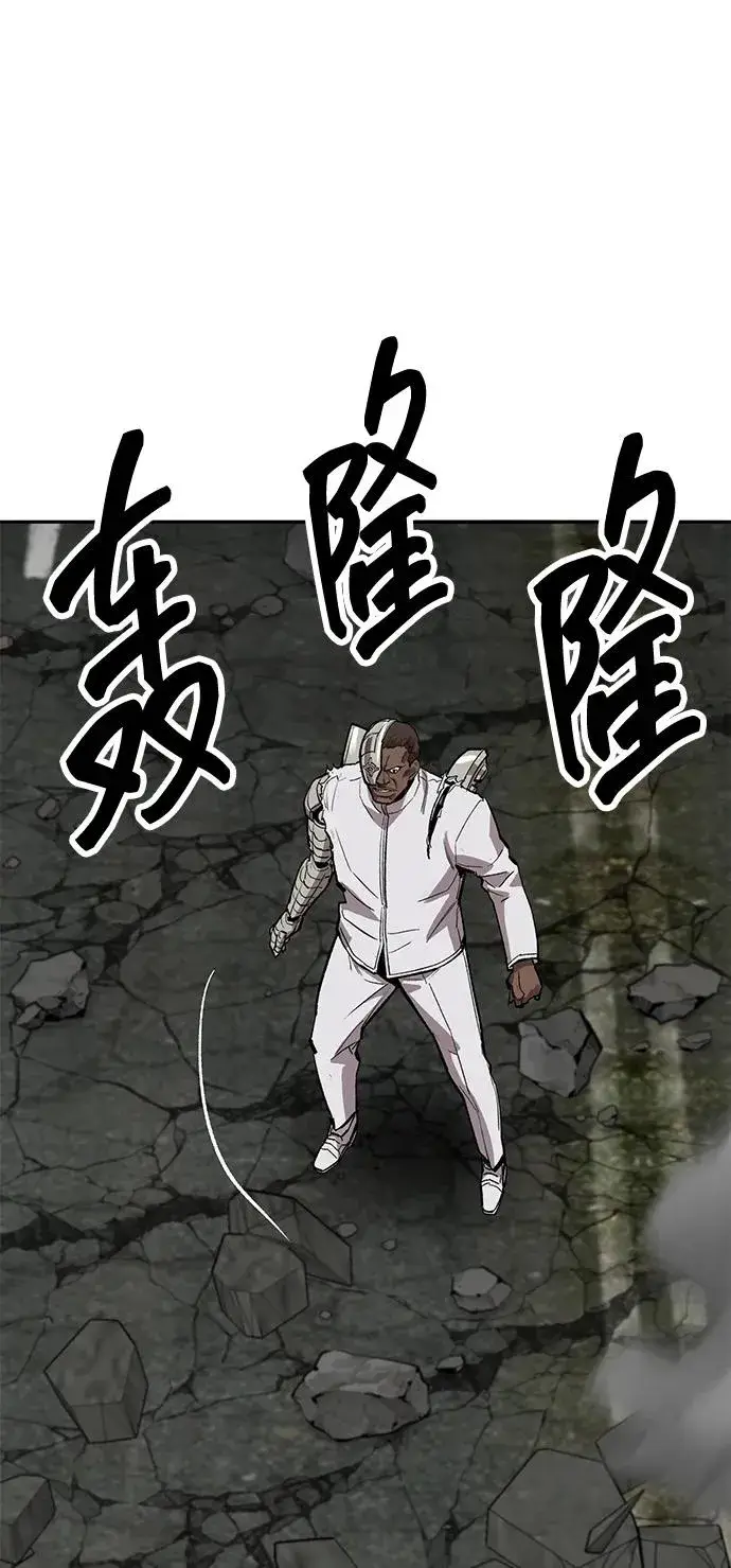 漫画《觉醒战士》[第2部] 第51话 燃烧的世界（6）第67张图