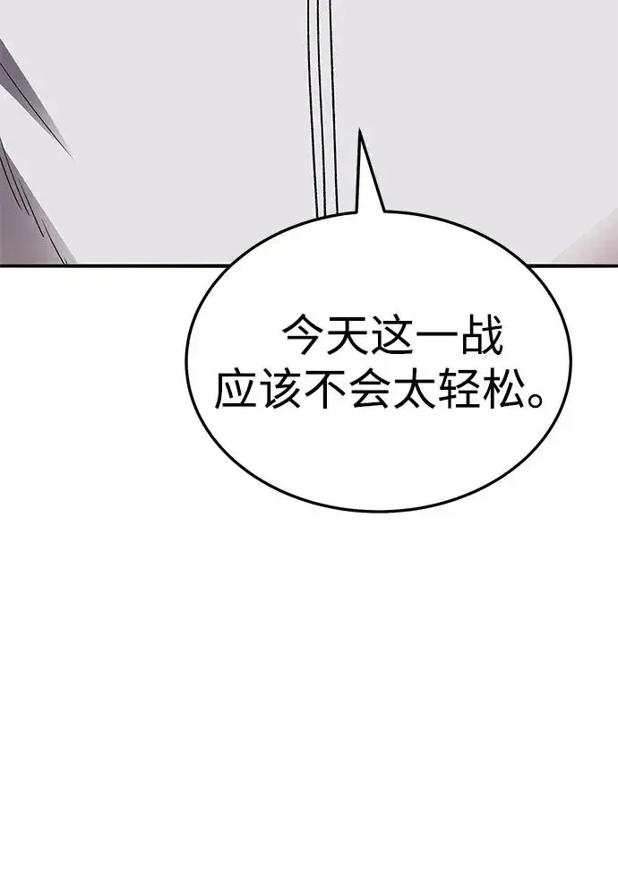 漫画《觉醒战士》[第2部] 第51话 燃烧的世界（6）第71张图