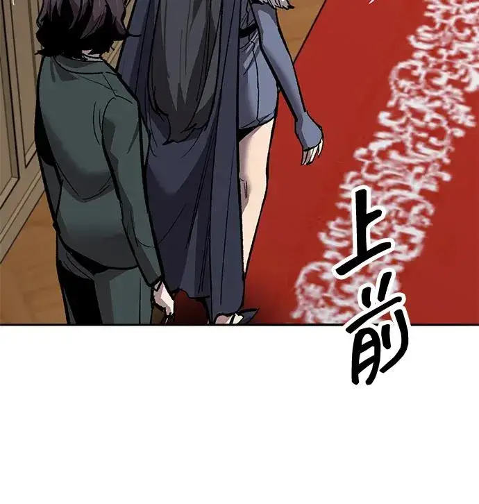 漫画《觉醒战士》[第2部] 第51话 燃烧的世界（6）第98张图