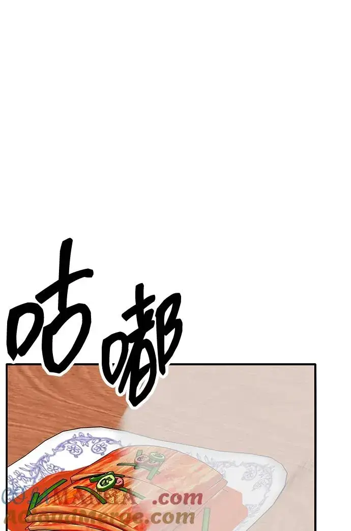 漫画《觉醒战士》[第2部] 第53话 燃烧的世界（8）第17张图