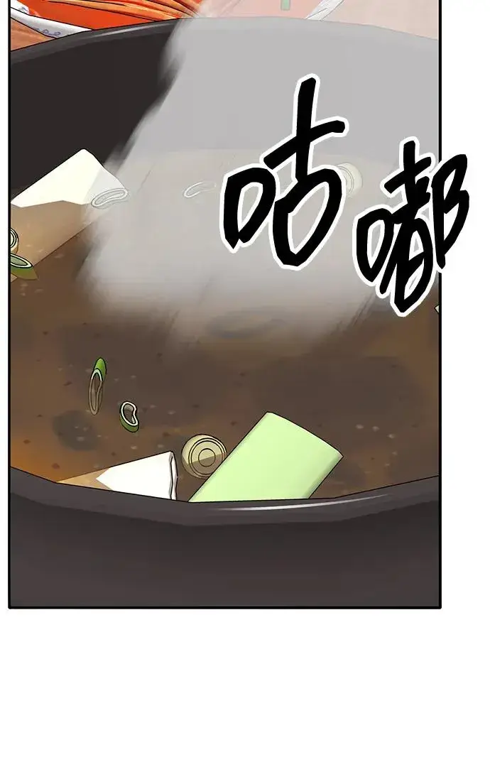 漫画《觉醒战士》[第2部] 第53话 燃烧的世界（8）第18张图