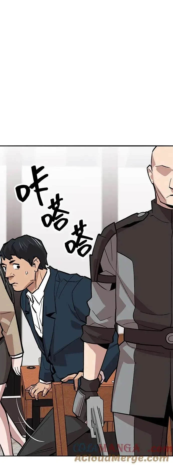 漫画《觉醒战士》[第2部] 第53话 燃烧的世界（8）第65张图