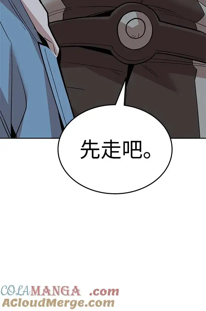 漫画《觉醒战士》[第2部] 第53话 燃烧的世界（8）第69张图
