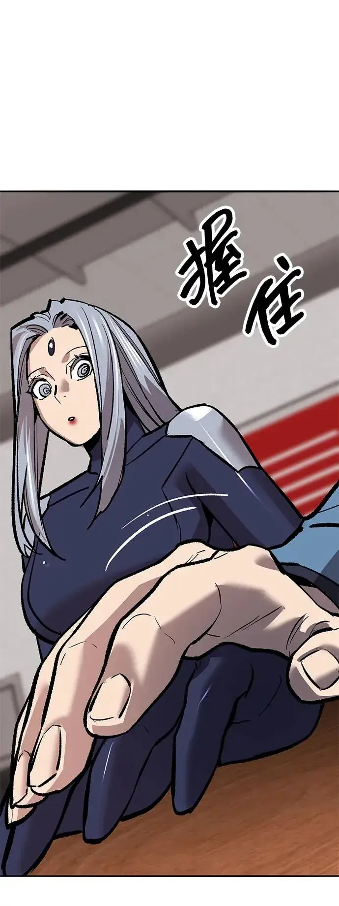 漫画《觉醒战士》[第2部] 第53话 燃烧的世界（8）第74张图