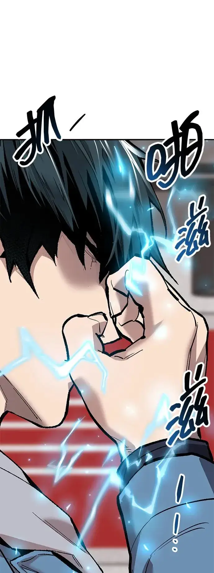 漫画《觉醒战士》[第2部] 第53话 燃烧的世界（8）第90张图