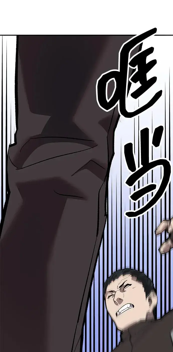 漫画《觉醒战士》[第2部] 第53话 燃烧的世界（8）第94张图