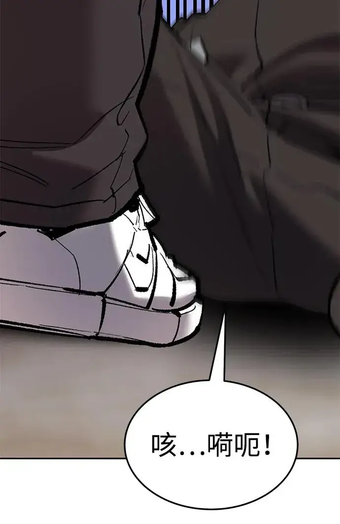 漫画《觉醒战士》[第2部] 第53话 燃烧的世界（8）第95张图