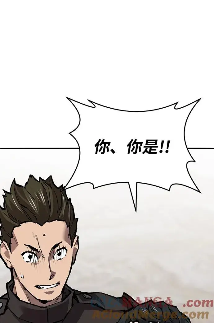 漫画《觉醒战士》[第2部] 第53话 燃烧的世界（8）第97张图