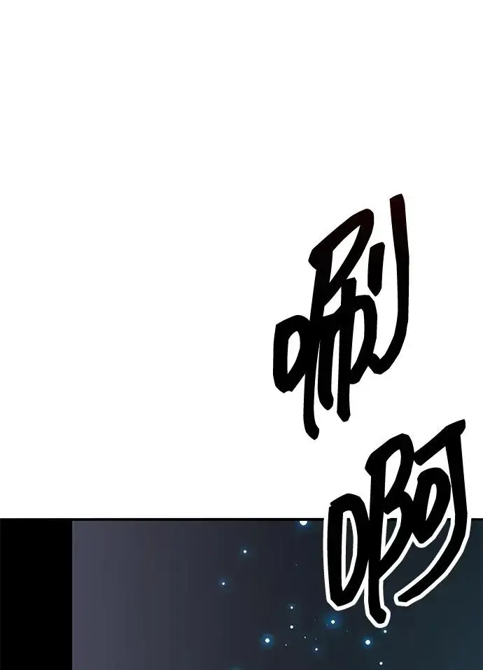 漫画《觉醒战士》[第2部] 第56话 谜题（3）第115张图