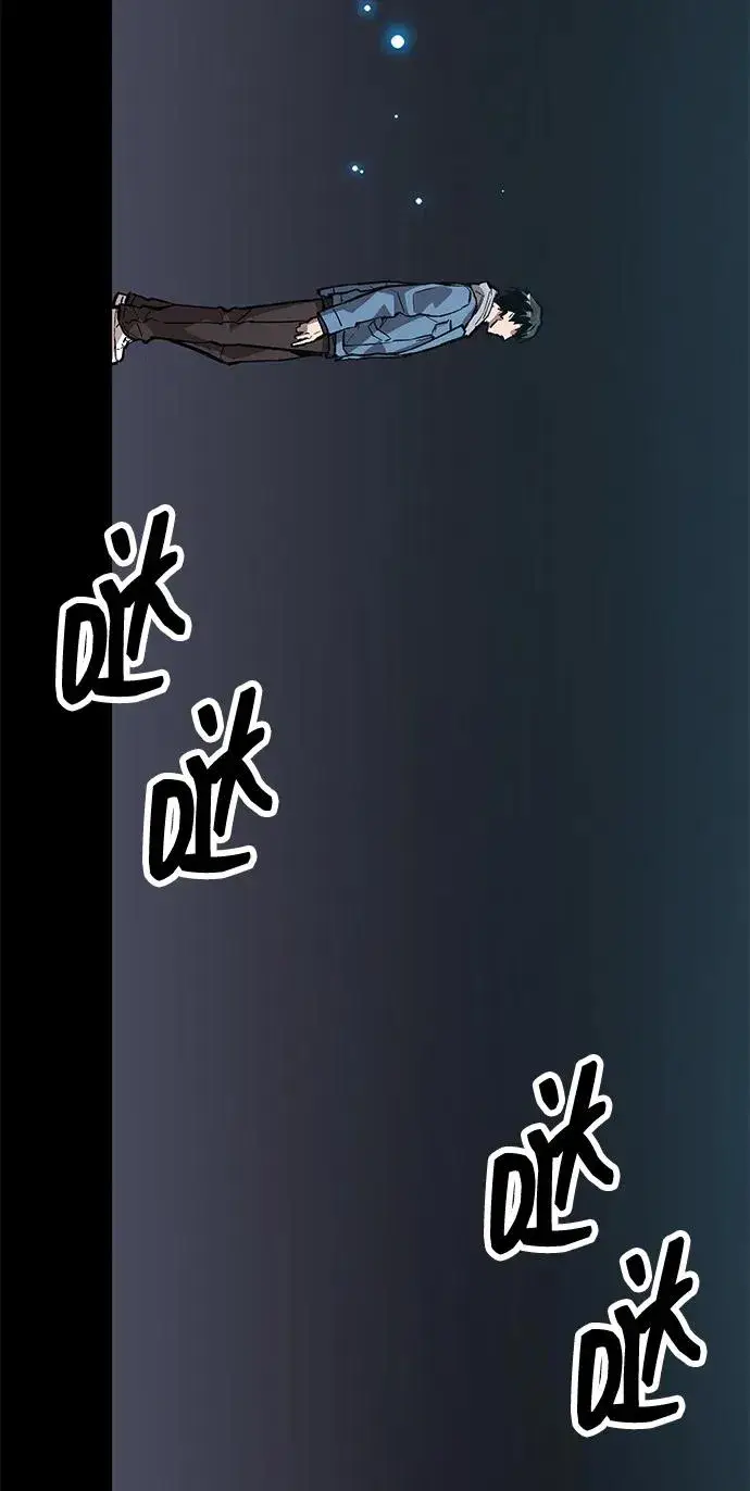 漫画《觉醒战士》[第2部] 第56话 谜题（3）第116张图