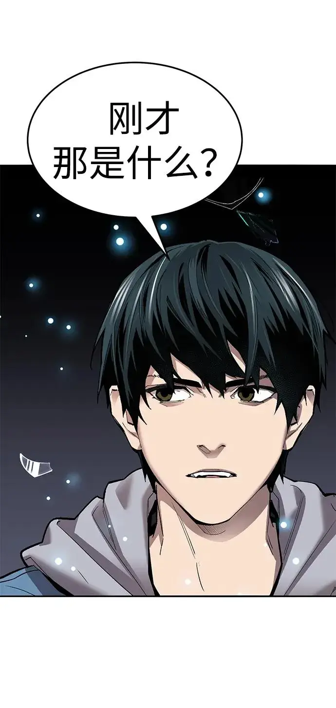 漫画《觉醒战士》[第2部] 第56话 谜题（3）第123张图