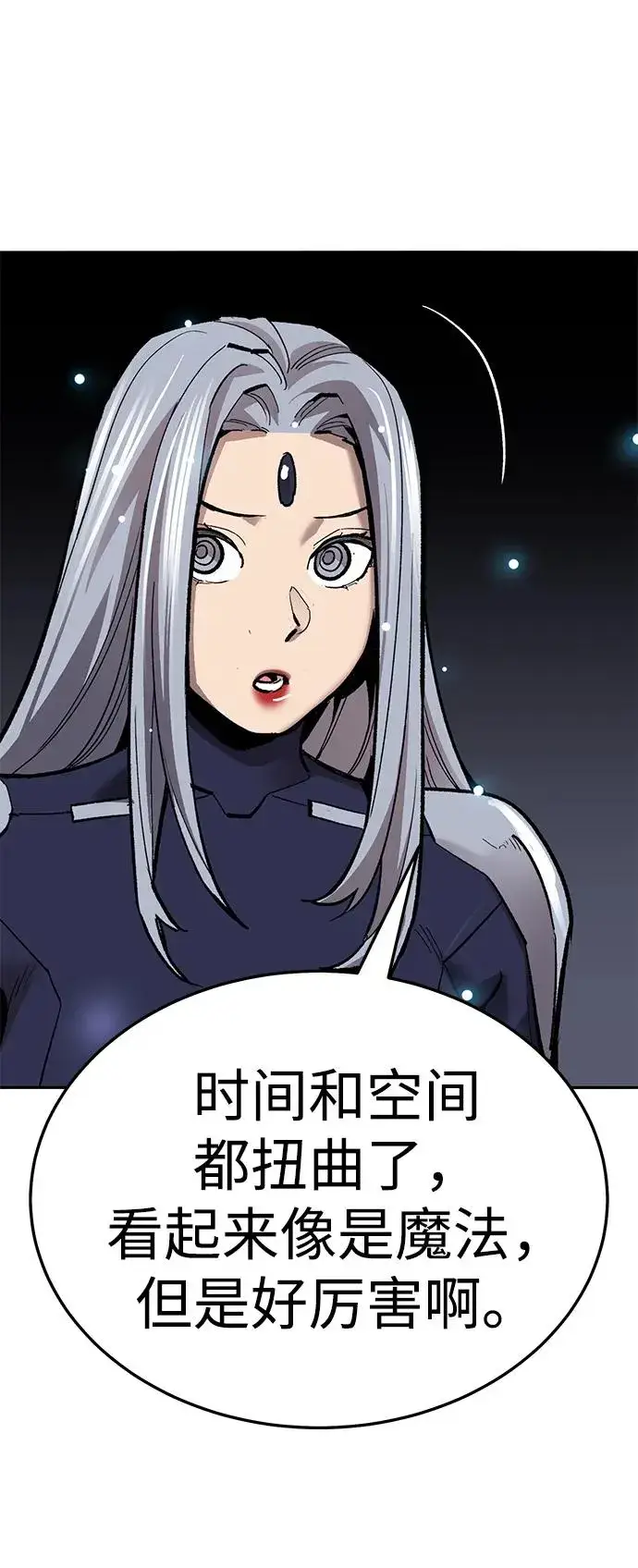 漫画《觉醒战士》[第2部] 第56话 谜题（3）第124张图