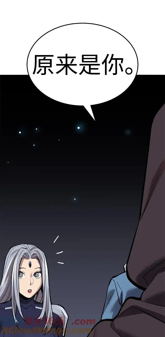 漫画《觉醒战士》[第2部] 第56话 谜题（3）第125张图