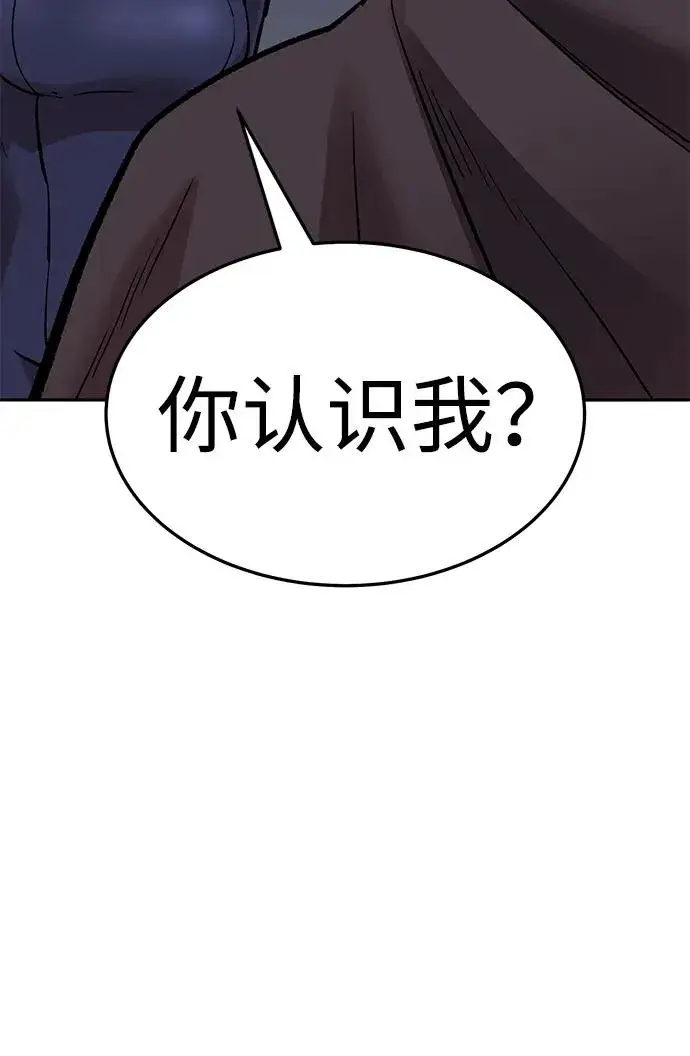 漫画《觉醒战士》[第2部] 第56话 谜题（3）第126张图