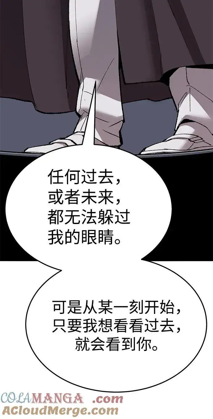 漫画《觉醒战士》[第2部] 第56话 谜题（3）第133张图