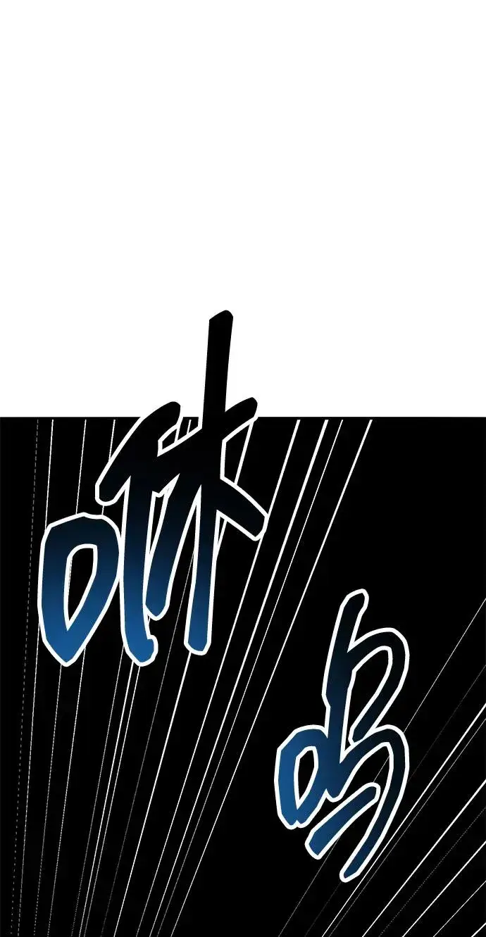漫画《觉醒战士》[第2部] 第56话 谜题（3）第146张图