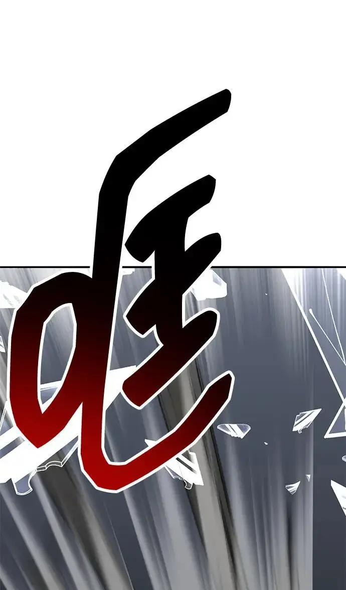 漫画《觉醒战士》[第2部] 第56话 谜题（3）第151张图