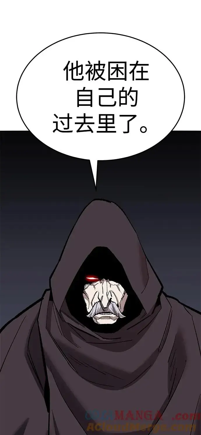 漫画《觉醒战士》[第2部] 第56话 谜题（3）第161张图