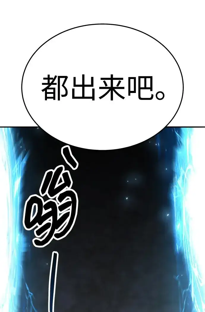 漫画《觉醒战士》[第2部] 第56话 谜题（3）第167张图