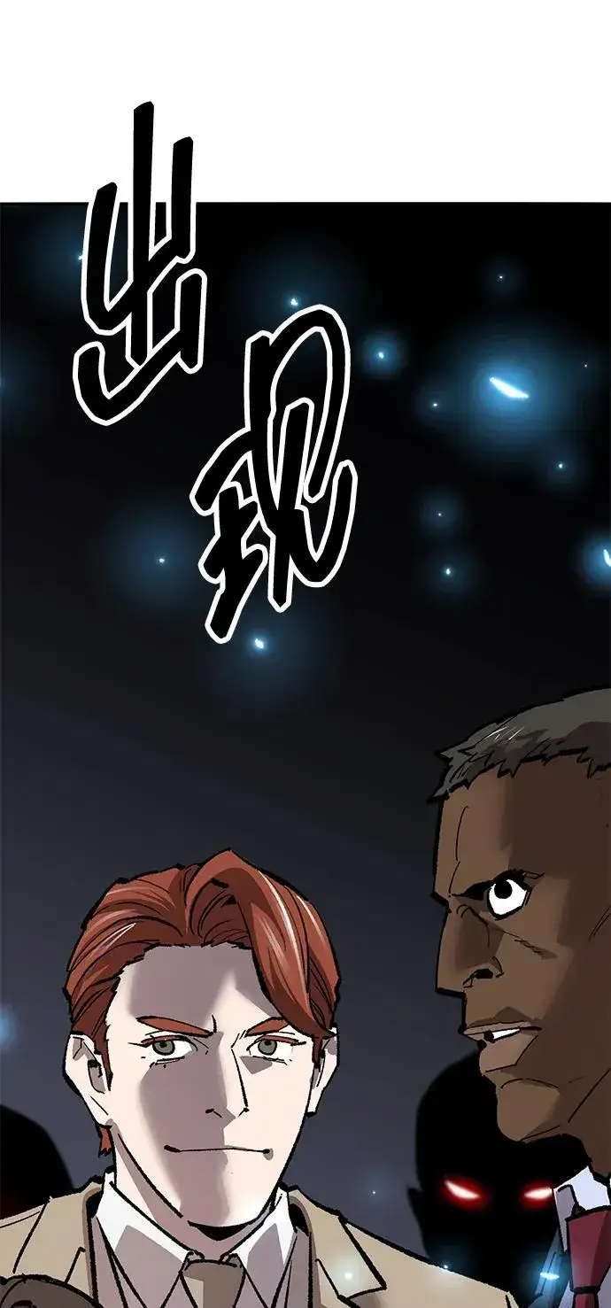 漫画《觉醒战士》[第2部] 第56话 谜题（3）第170张图