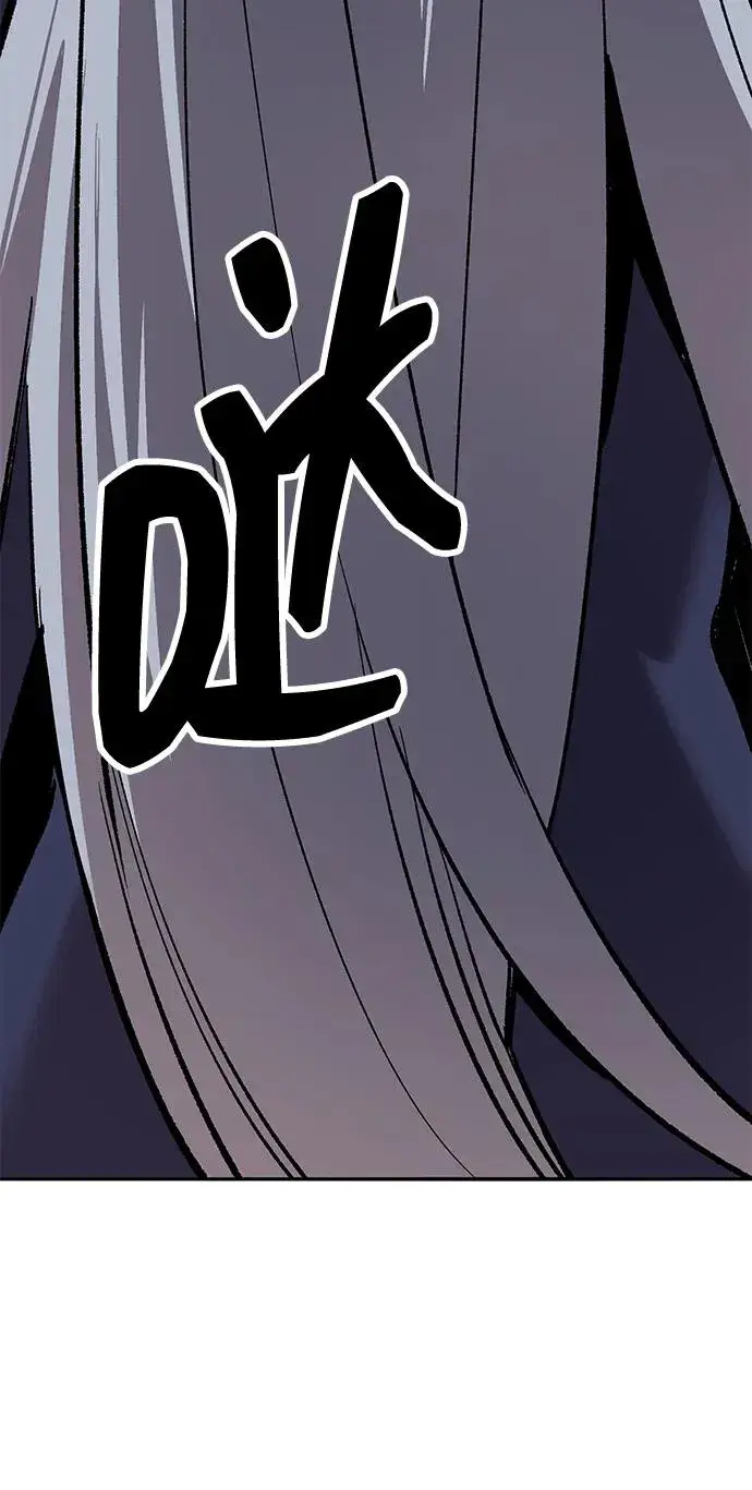 漫画《觉醒战士》[第2部] 第56话 谜题（3）第176张图
