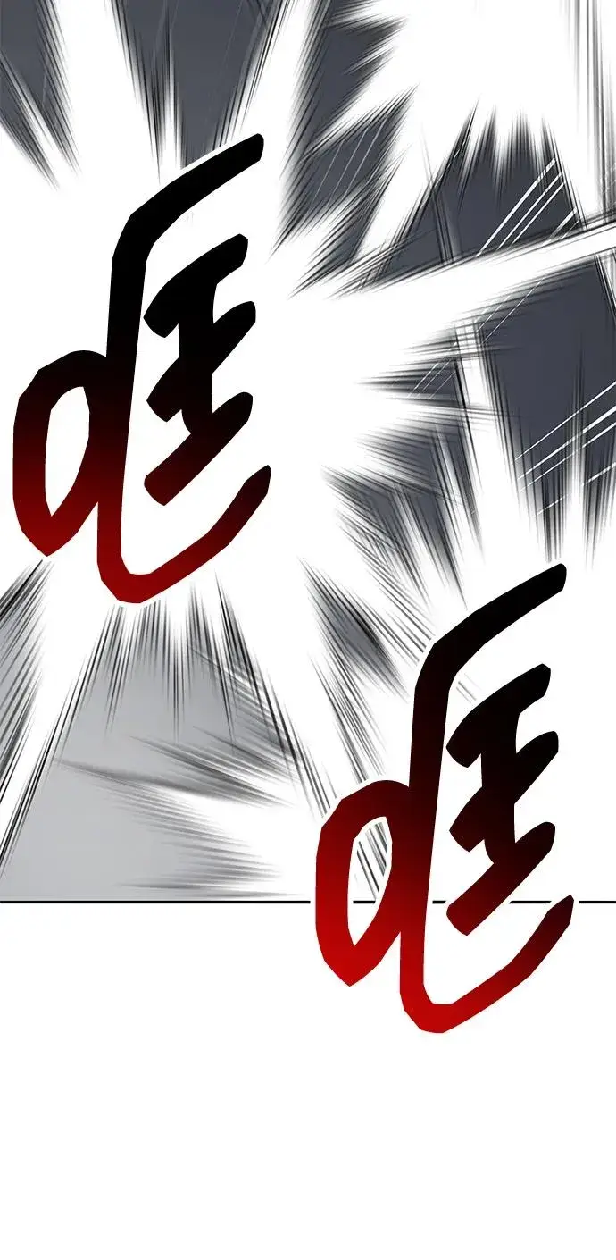 漫画《觉醒战士》[第2部] 第56话 谜题（3）第179张图