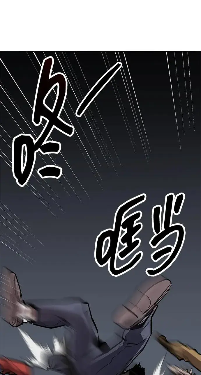 漫画《觉醒战士》[第2部] 第56话 谜题（3）第180张图