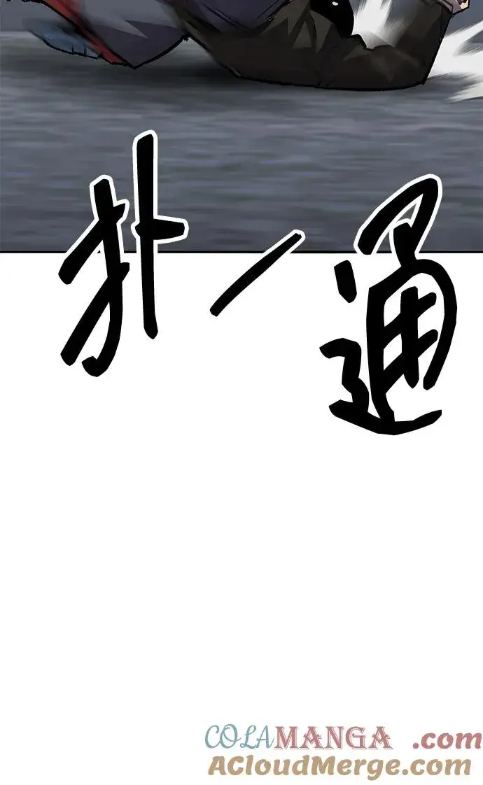 漫画《觉醒战士》[第2部] 第56话 谜题（3）第181张图
