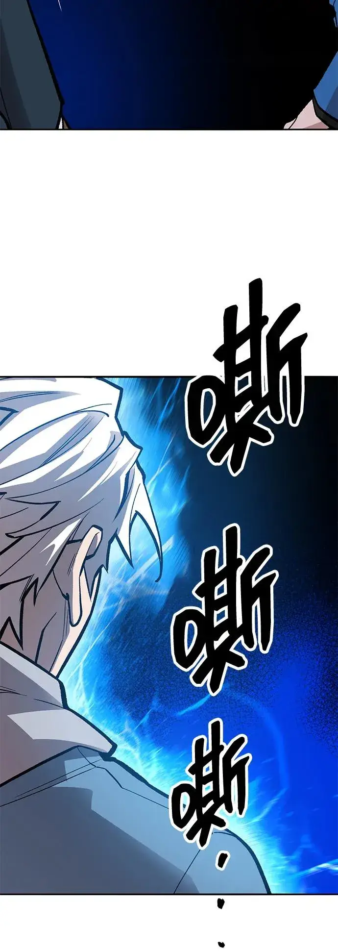 漫画《觉醒战士》[第2部] 第56话 谜题（3）第183张图