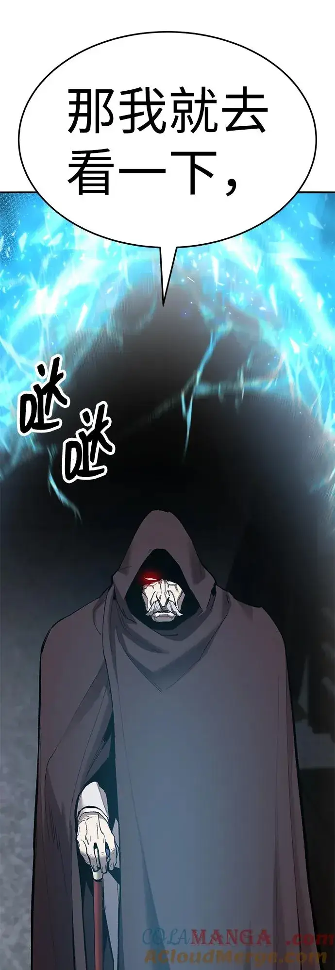 漫画《觉醒战士》[第2部] 第56话 谜题（3）第21张图