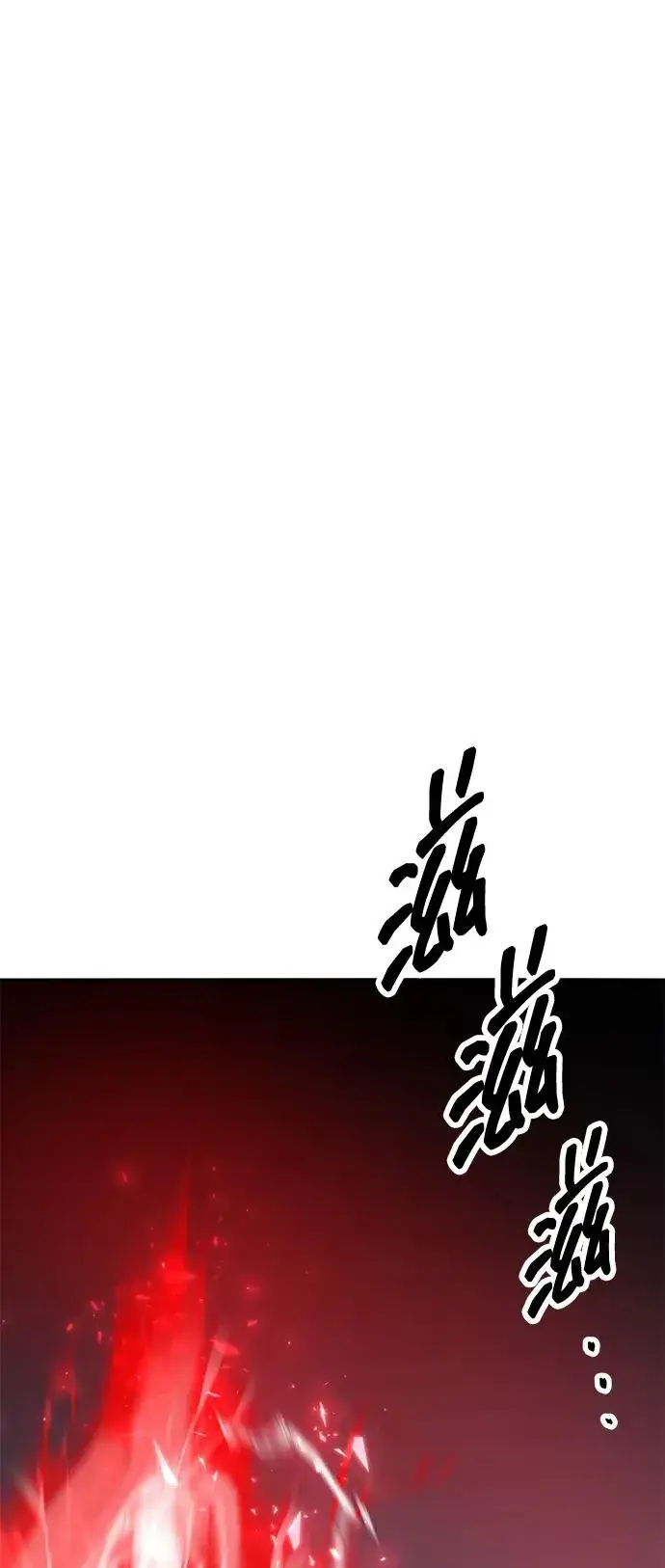 漫画《觉醒战士》[第2部] 第56话 谜题（3）第23张图