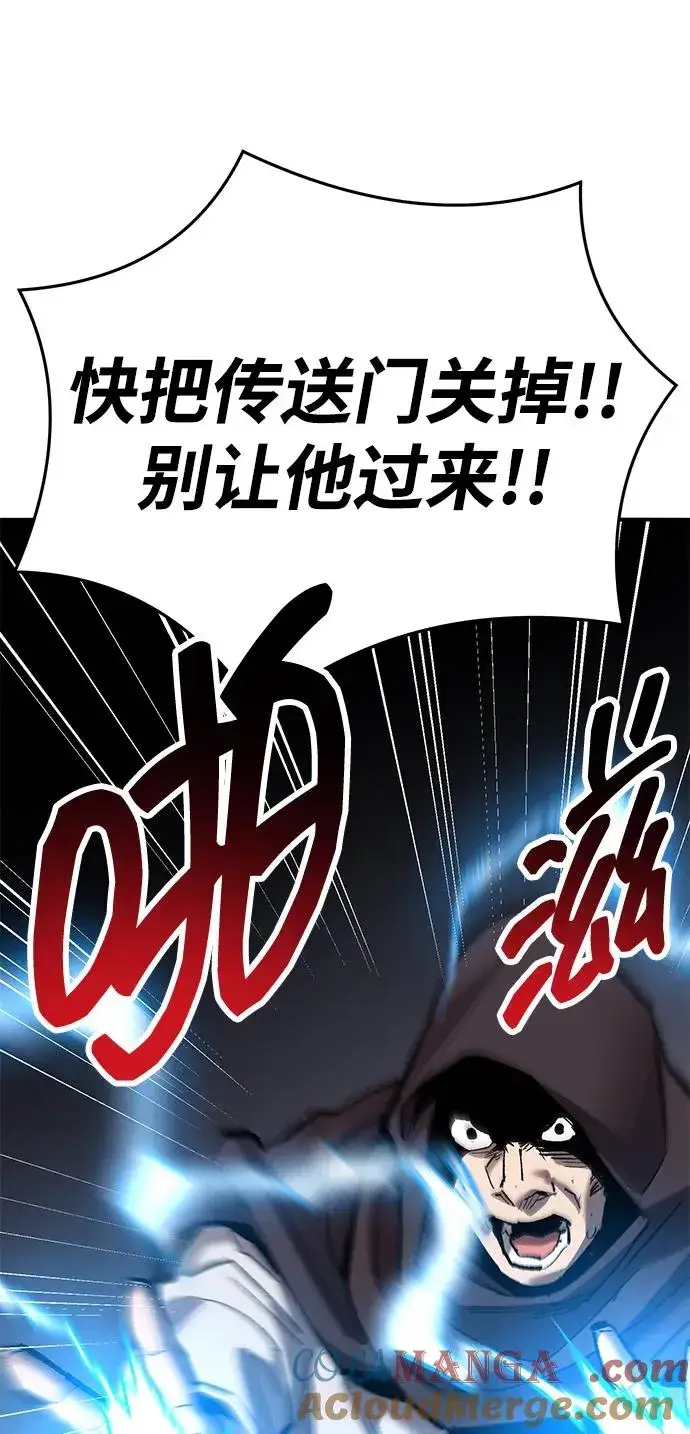 漫画《觉醒战士》[第2部] 第56话 谜题（3）第25张图