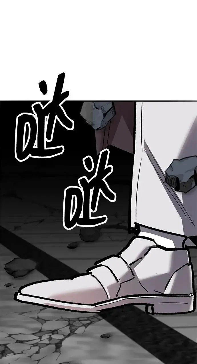 漫画《觉醒战士》[第2部] 第56话 谜题（3）第50张图