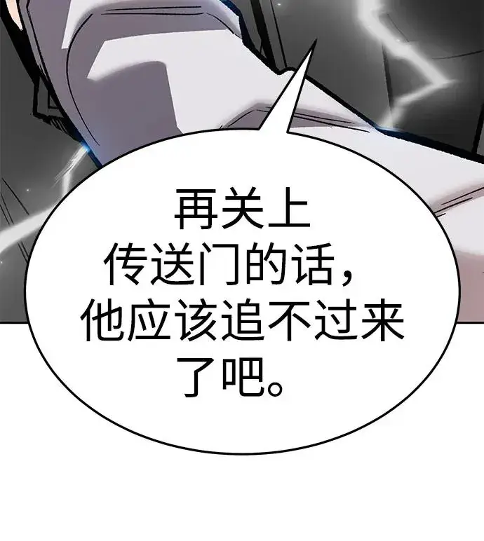 漫画《觉醒战士》[第2部] 第56话 谜题（3）第54张图