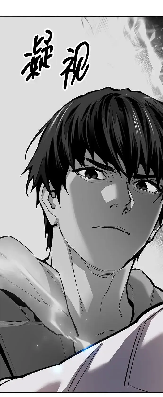 漫画《觉醒战士》[第2部] 第56话 谜题（3）第55张图