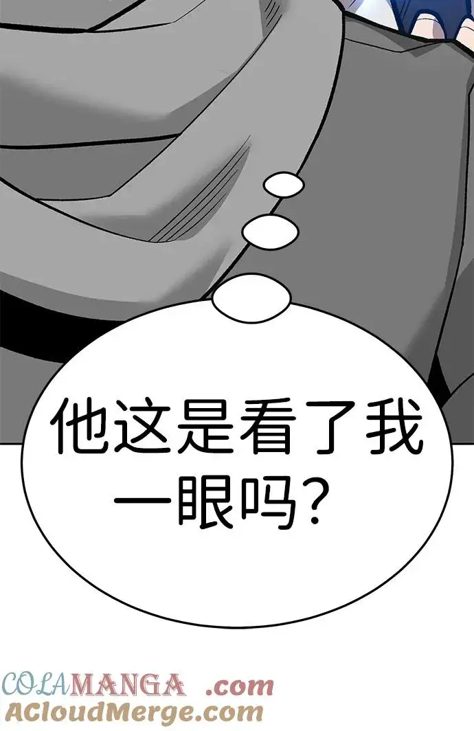 漫画《觉醒战士》[第2部] 第56话 谜题（3）第57张图