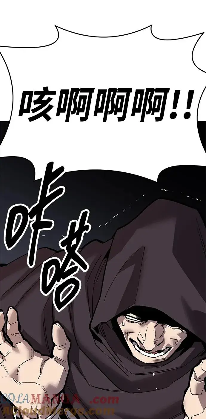 漫画《觉醒战士》[第2部] 第56话 谜题（3）第65张图