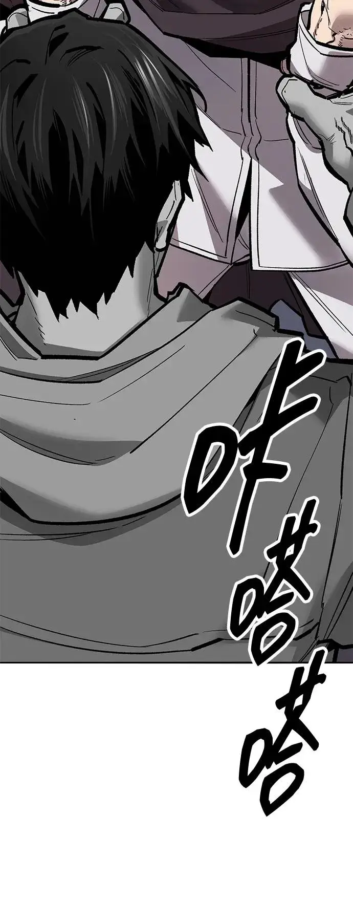 漫画《觉醒战士》[第2部] 第56话 谜题（3）第66张图
