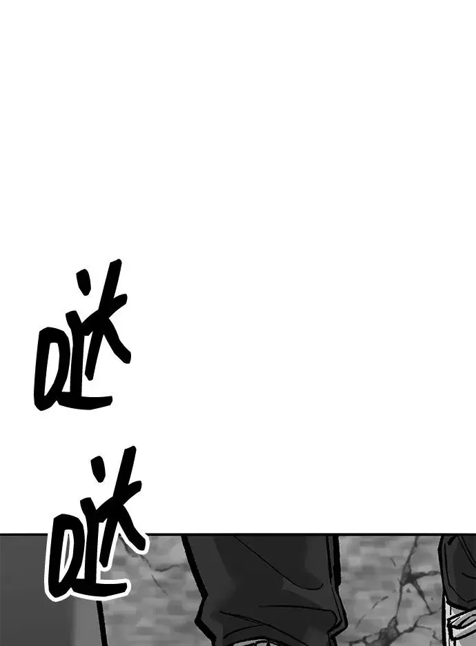 漫画《觉醒战士》[第2部] 第56话 谜题（3）第70张图