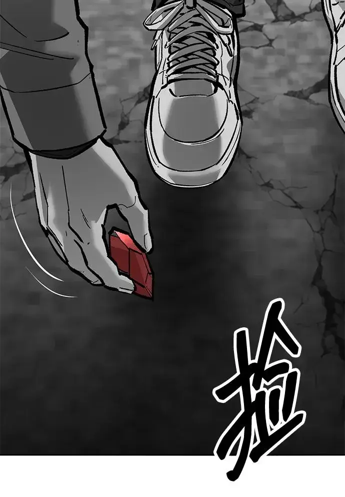 漫画《觉醒战士》[第2部] 第56话 谜题（3）第71张图