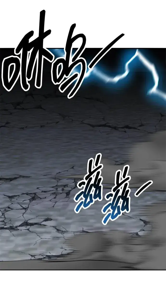 漫画《觉醒战士》[第2部] 第56话 谜题（3）第75张图