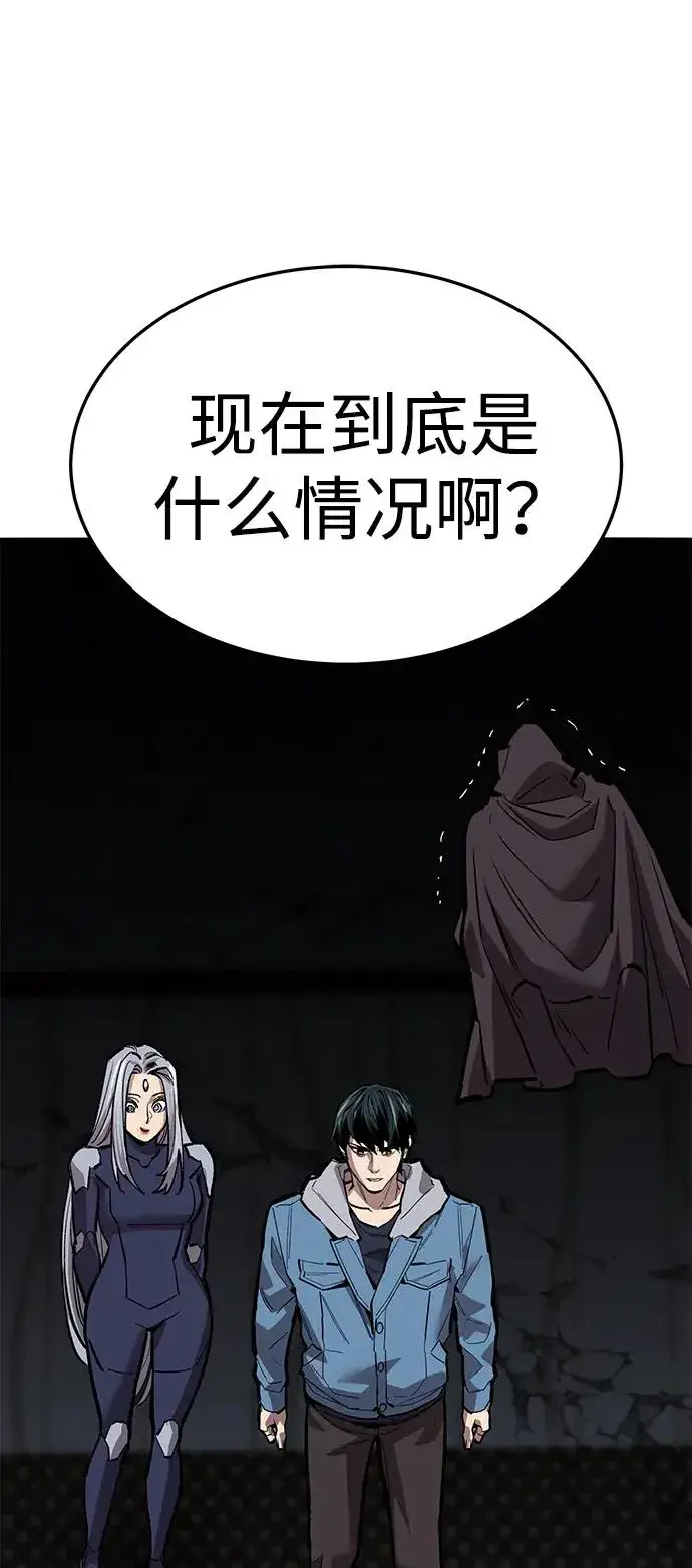 漫画《觉醒战士》[第2部] 第56话 谜题（3）第78张图