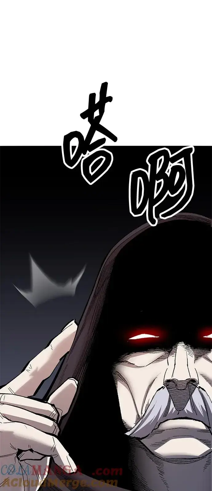漫画《觉醒战士》[第2部] 第57话 谜题（4）第45张图