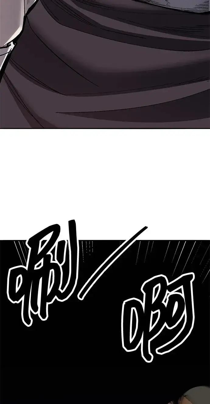 漫画《觉醒战士》[第2部] 第57话 谜题（4）第46张图