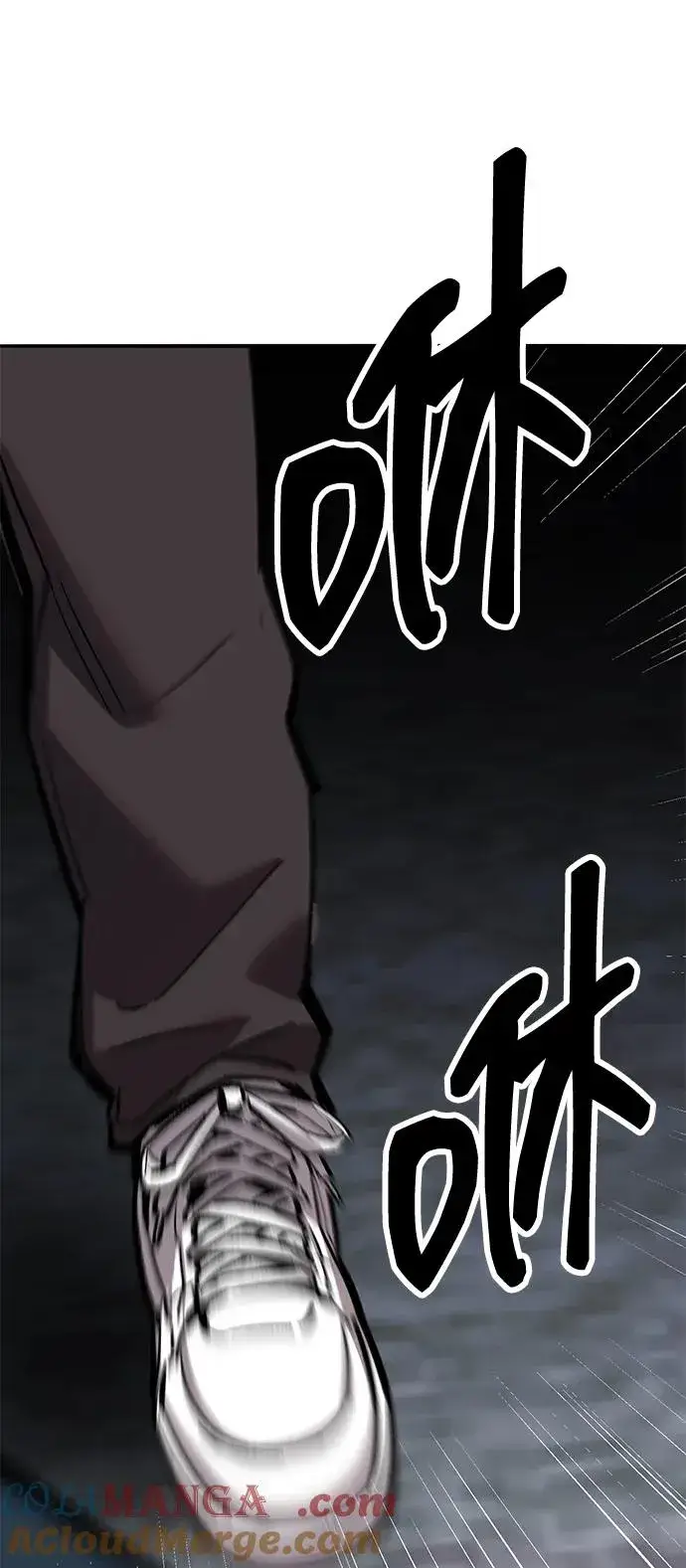 漫画《觉醒战士》[第2部] 第57话 谜题（4）第49张图