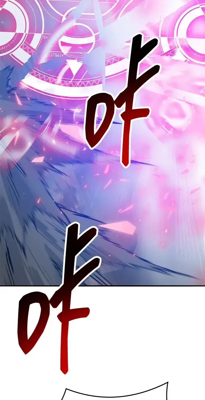 漫画《觉醒战士》[第2部] 第62话 人类的叛徒第140张图